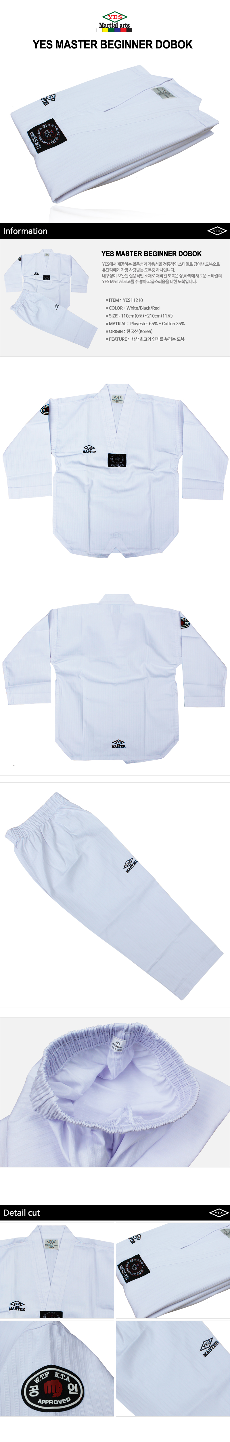 YES Master Beginner Uniform//Taekwondo Beginner Dobok//Basic Dobok//All Size
